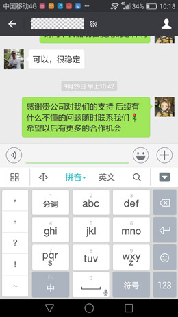 南谷第