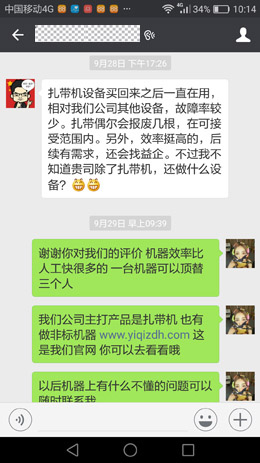 横店得绑