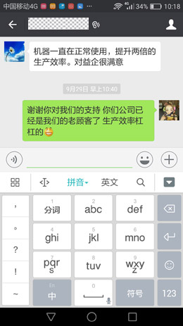 海达盛