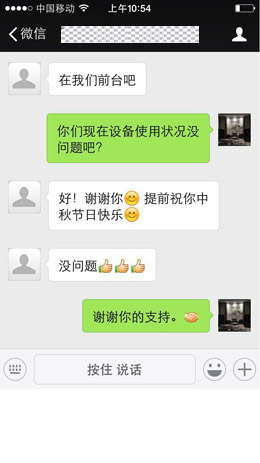 大洋电机