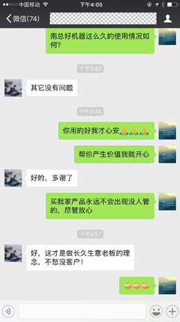 安吉尔
