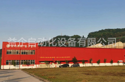 金龙精密铜管集团股份有限公司