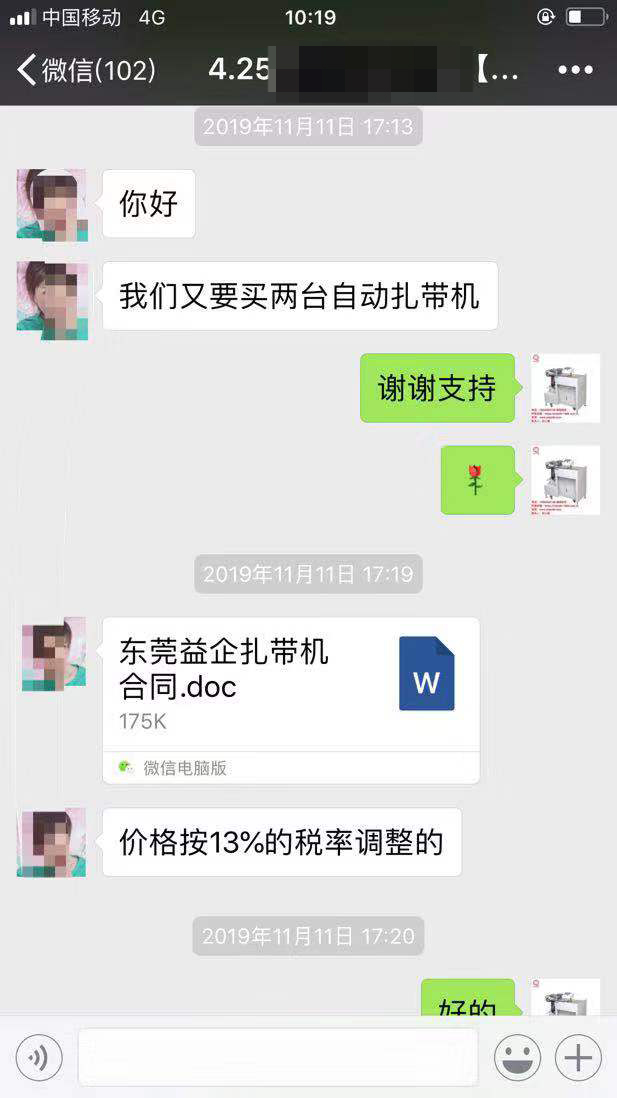 客户见证