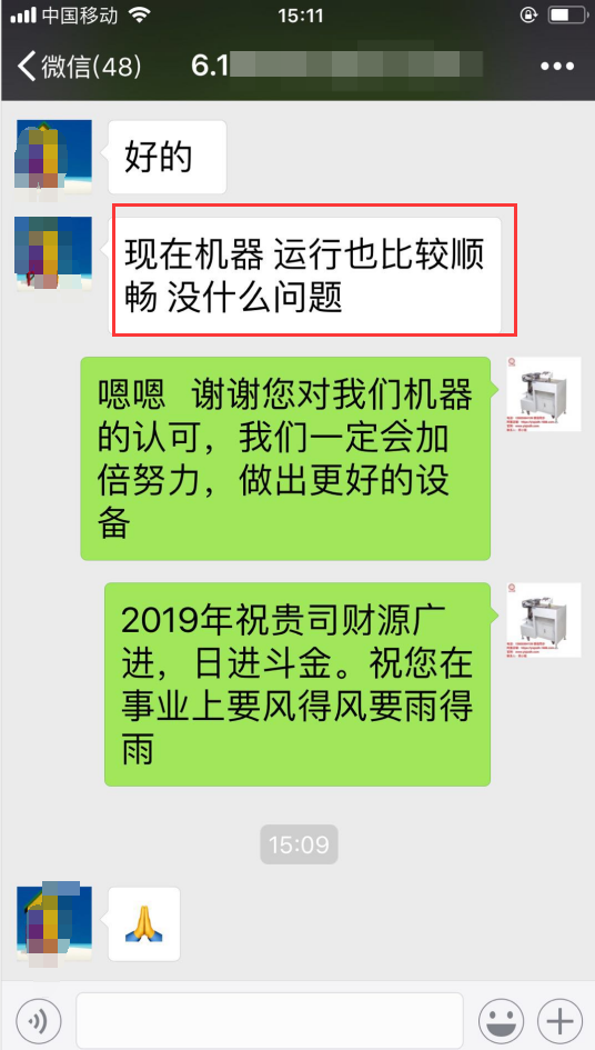 客户见证