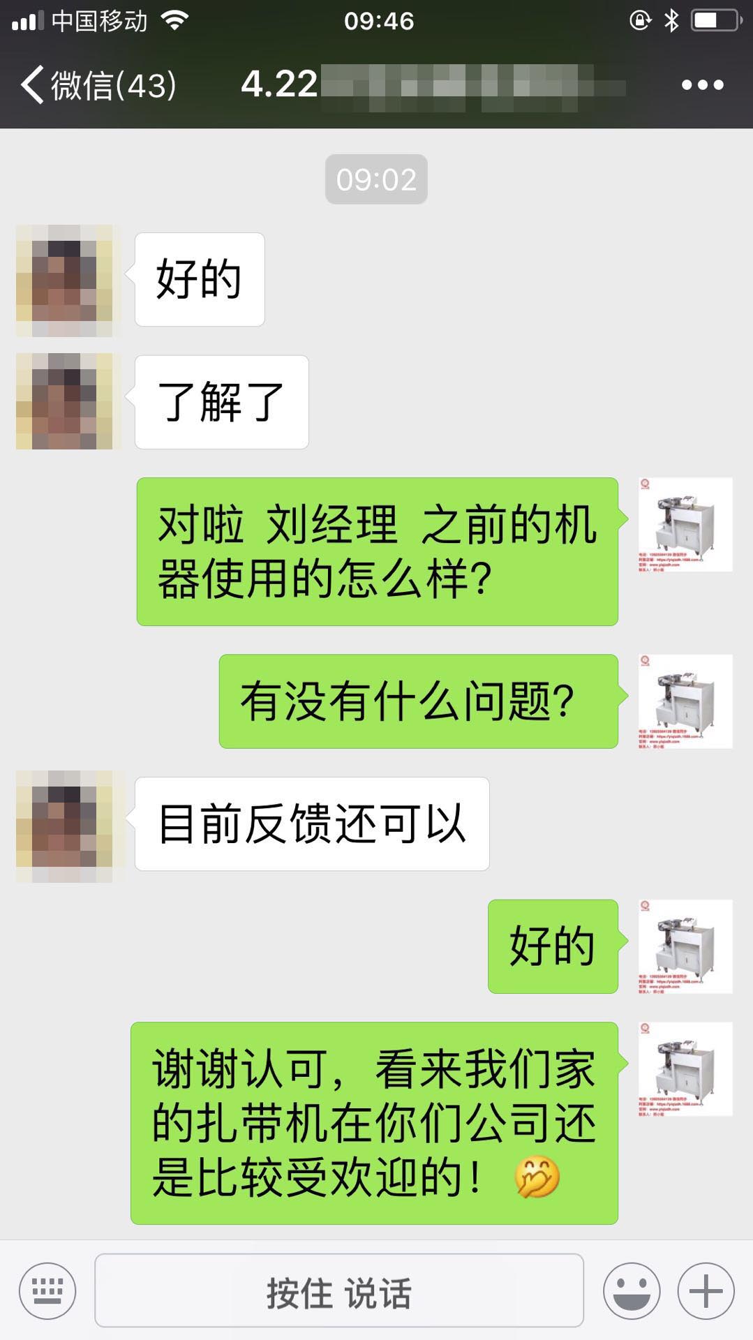 客户见证