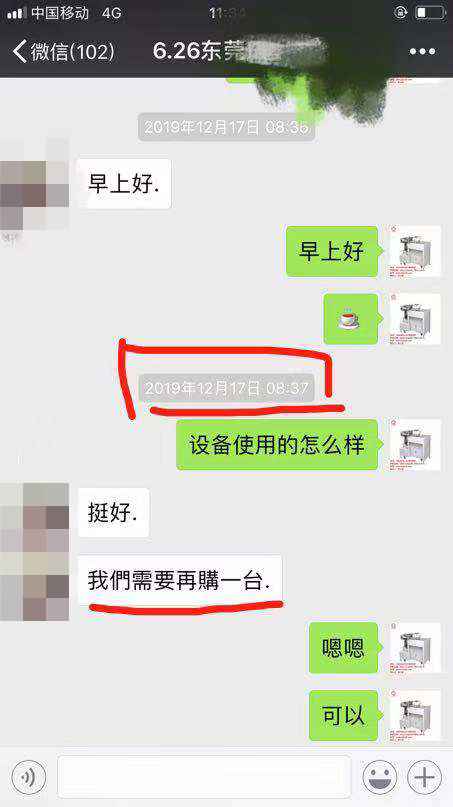 客户见证