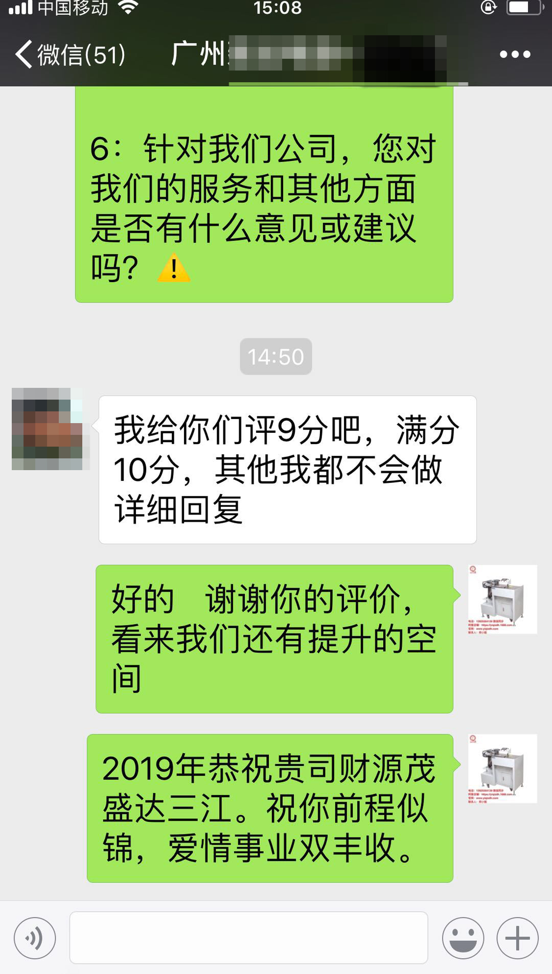 客户见证