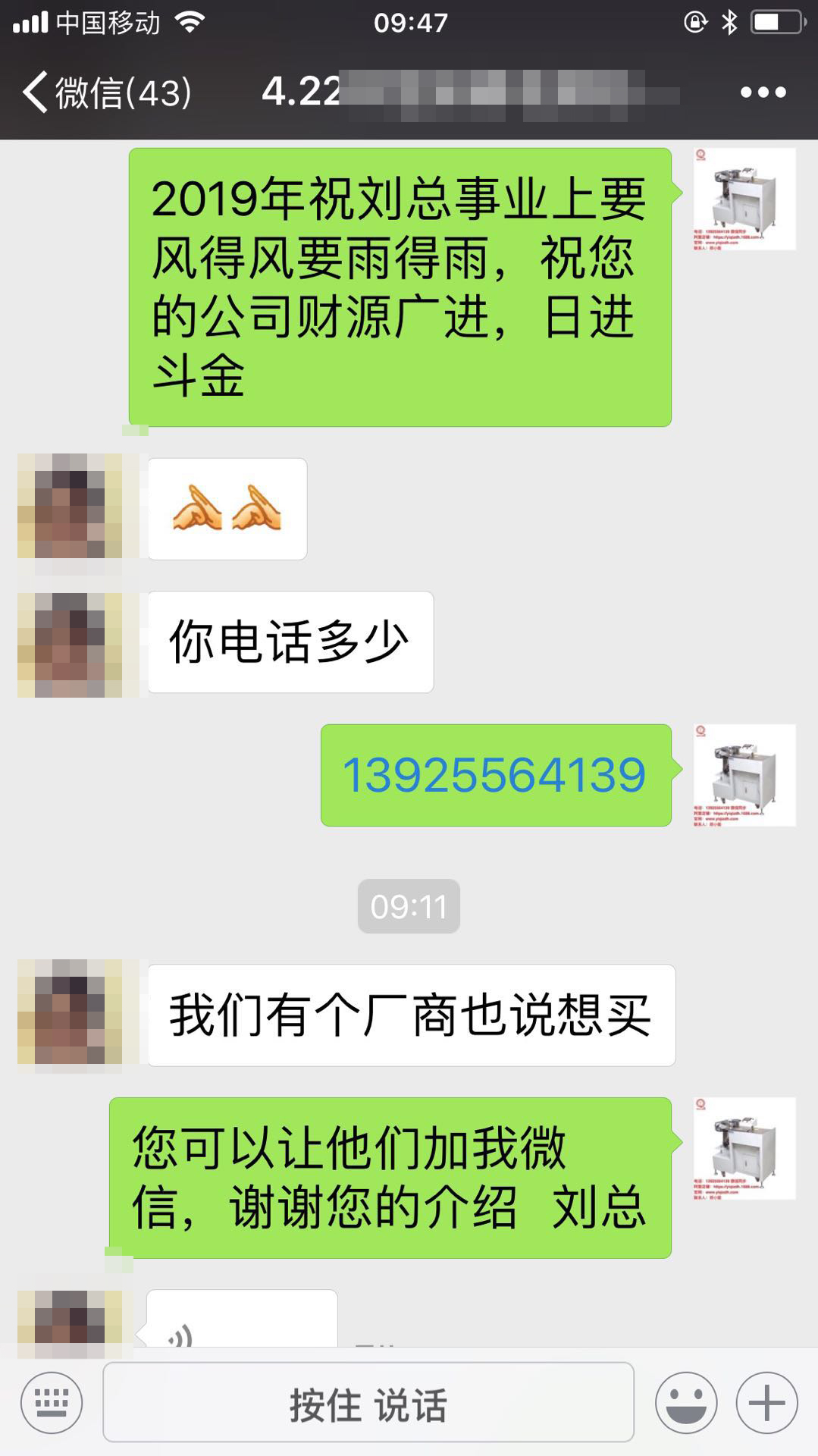 客户见证