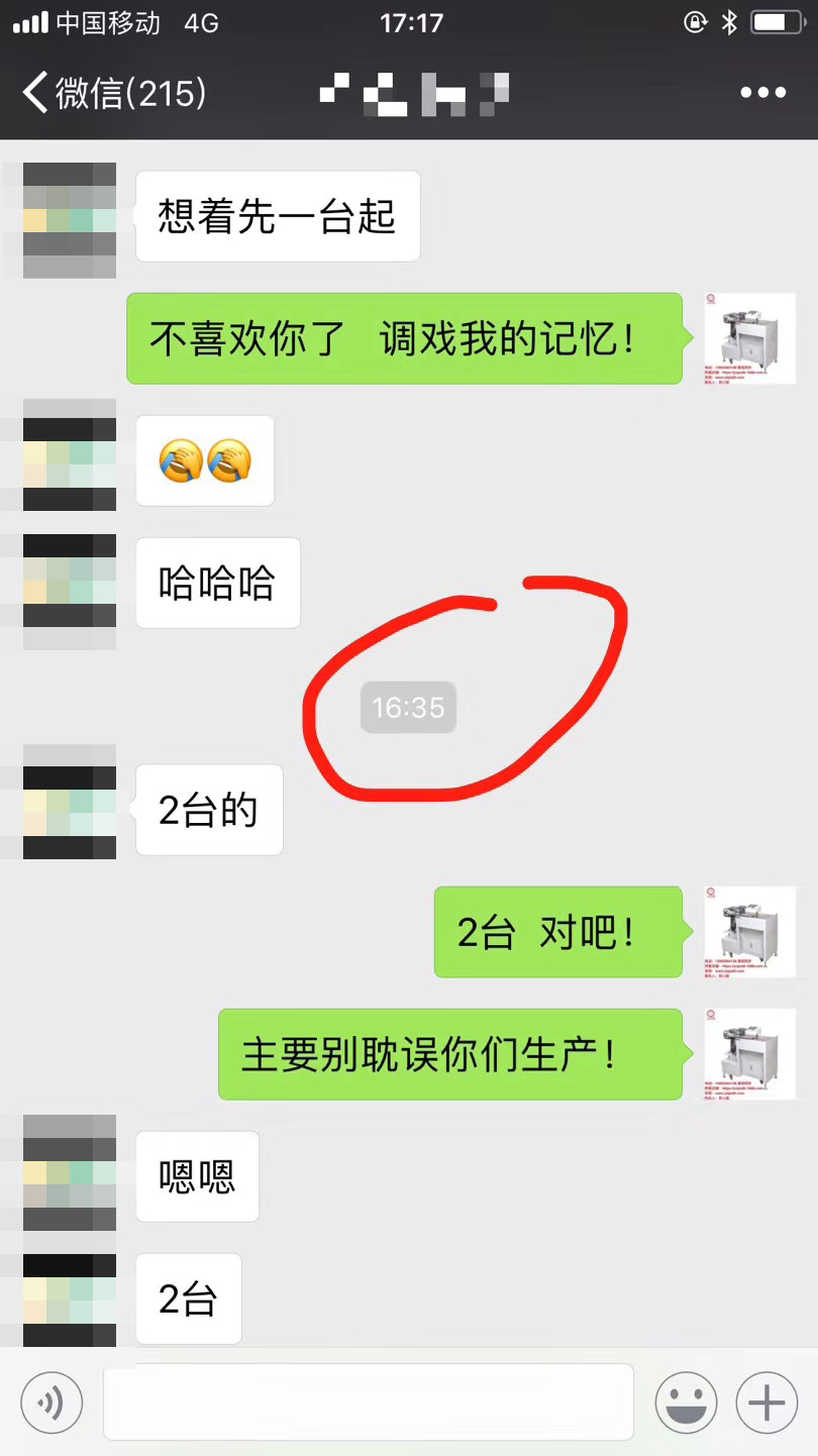客户见证