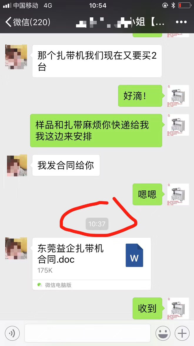 客户见证
