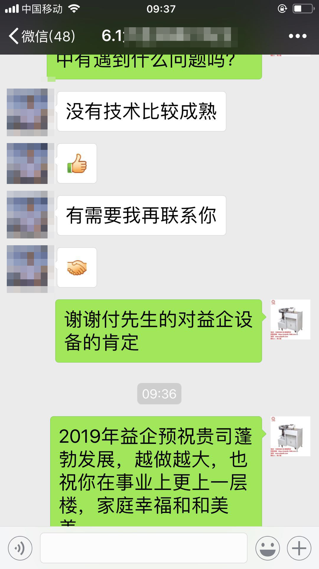 客户见证