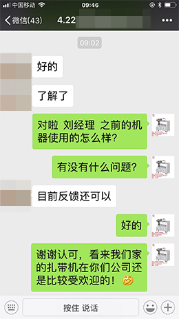 客户见证