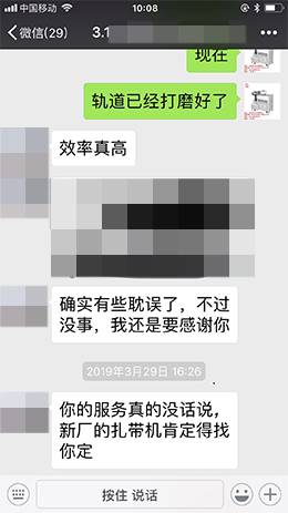 客户见证