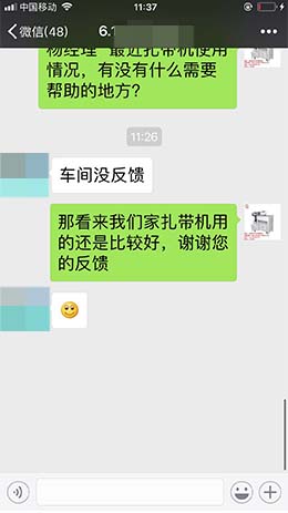 客户见证