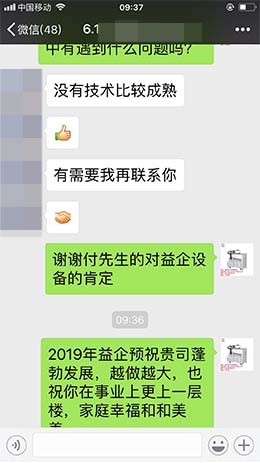 客户见证