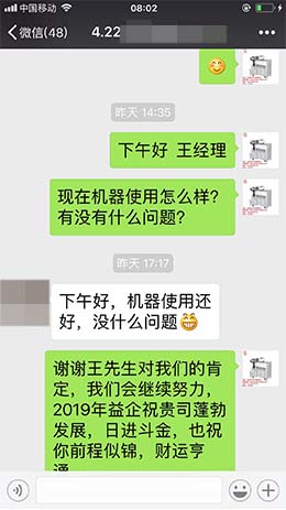 客户见证