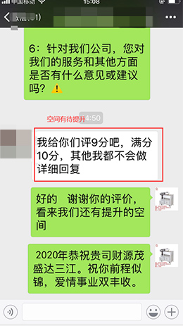 客户见证