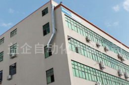 台达集团有限公司