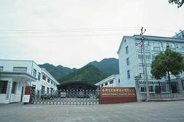 浙江金华万里橡塑实业有限公司