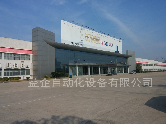 大平方脱皮机客户武汉TCL