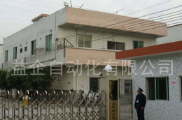 广州力琪金属制品有限公司