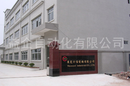 东莞仟佰电机有限公司