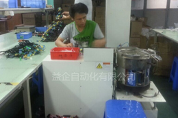 东莞达东电子有限公司