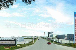 盐城永丹电器有限公司