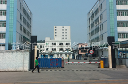喜高实业（深圳）有限公司