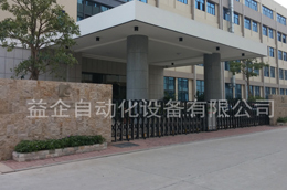 厦门广成实业有限公司
