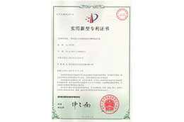 折边纸盒专利证书