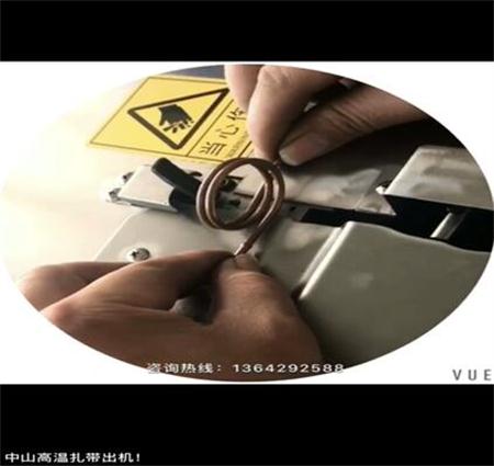 高温扎带机出货