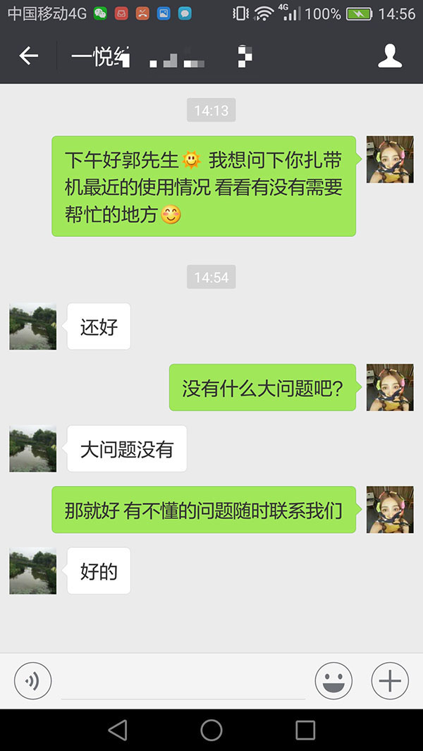 客户见证