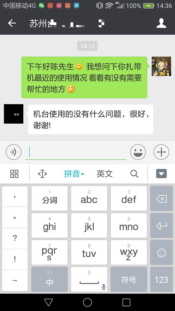 客户见证
