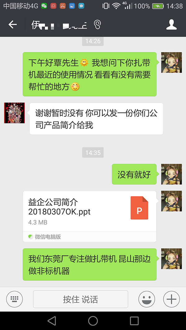 客户见证