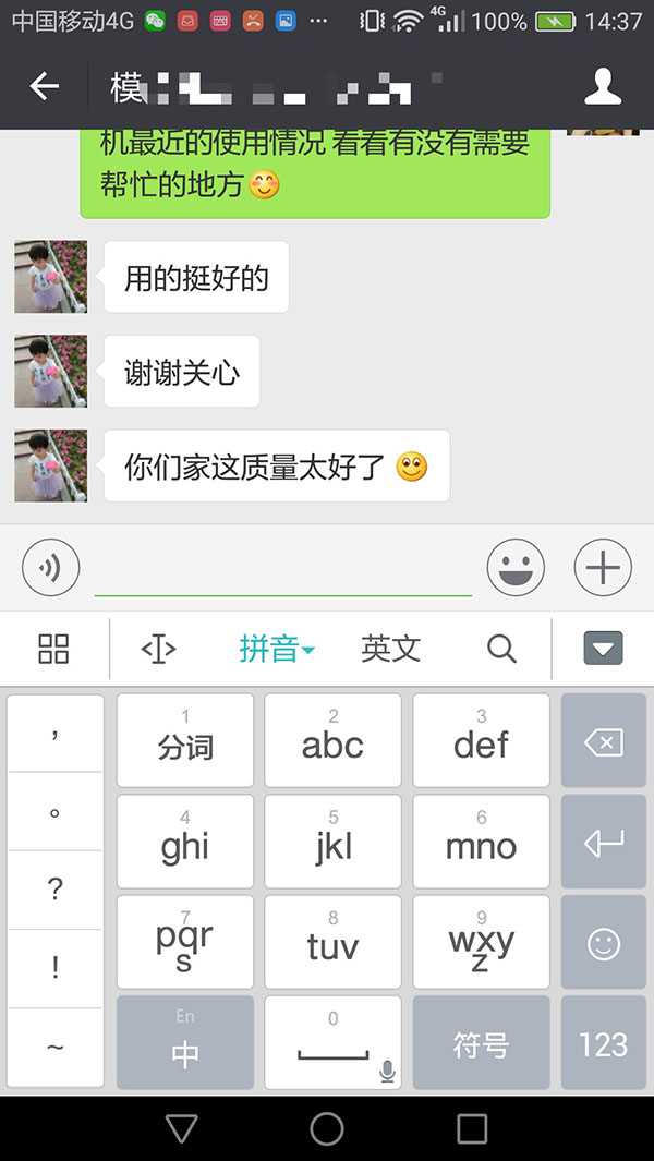 客户见证