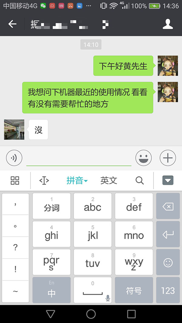 客户见证