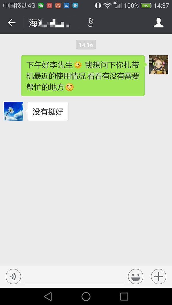 客户见证