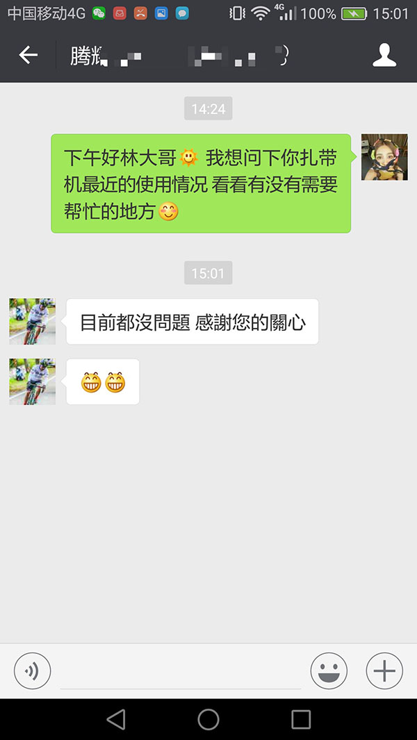 客户见证