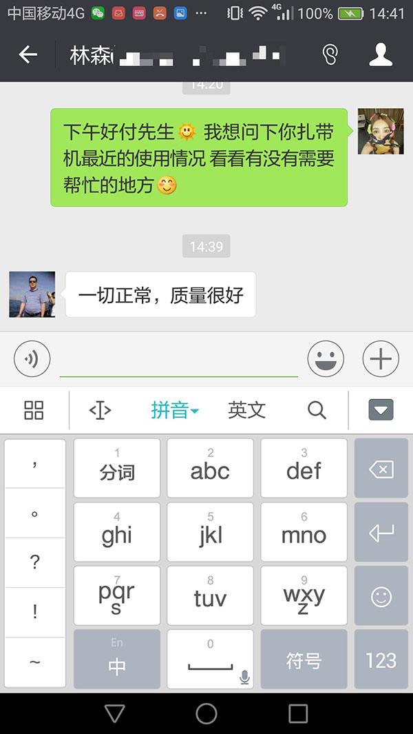 客户见证