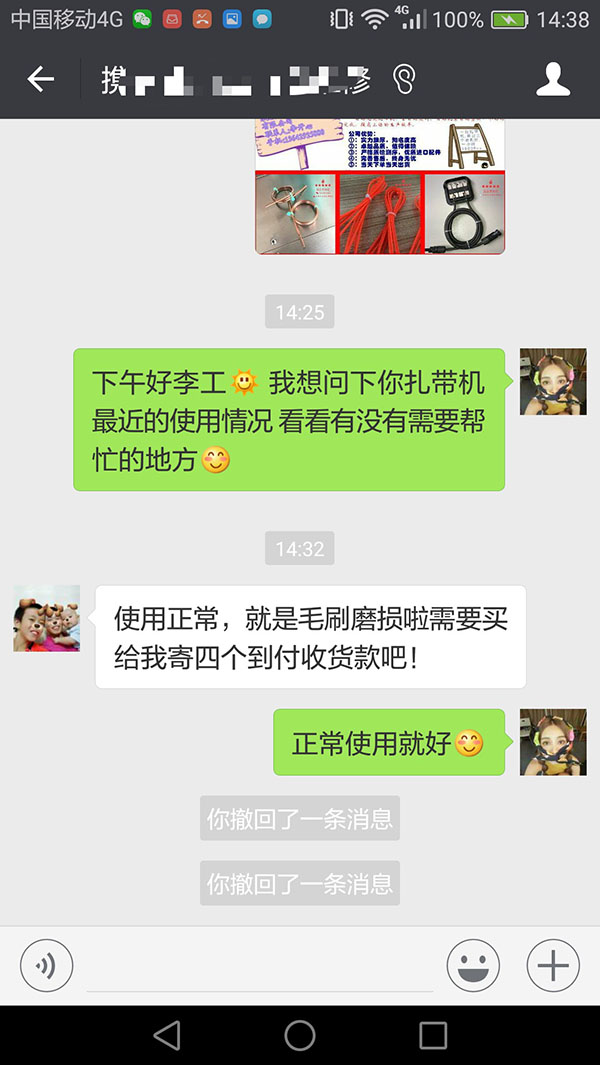 客户见证
