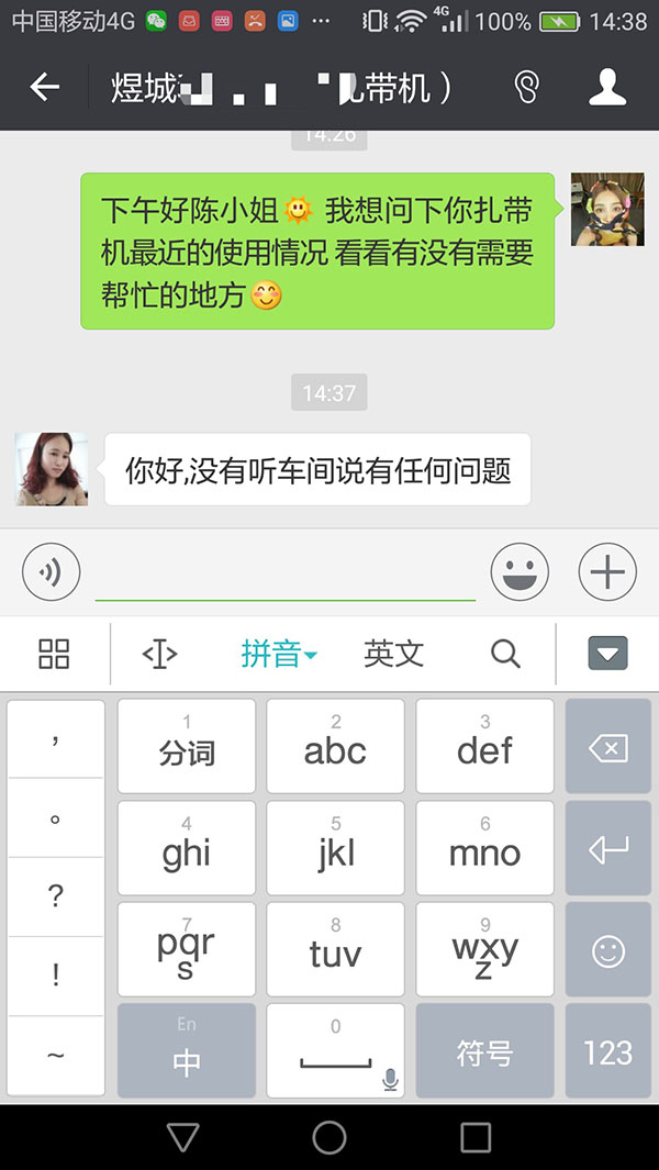 客户见证