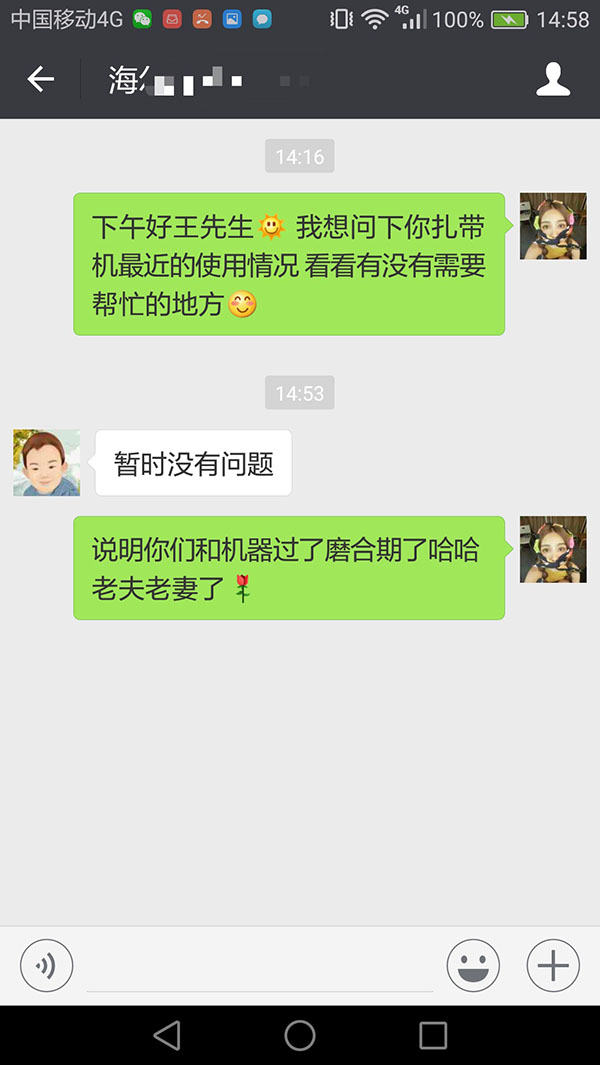 客户见证