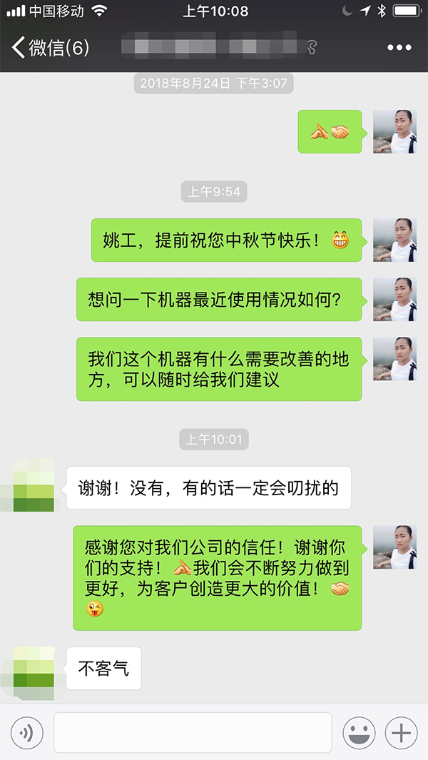 客户见证