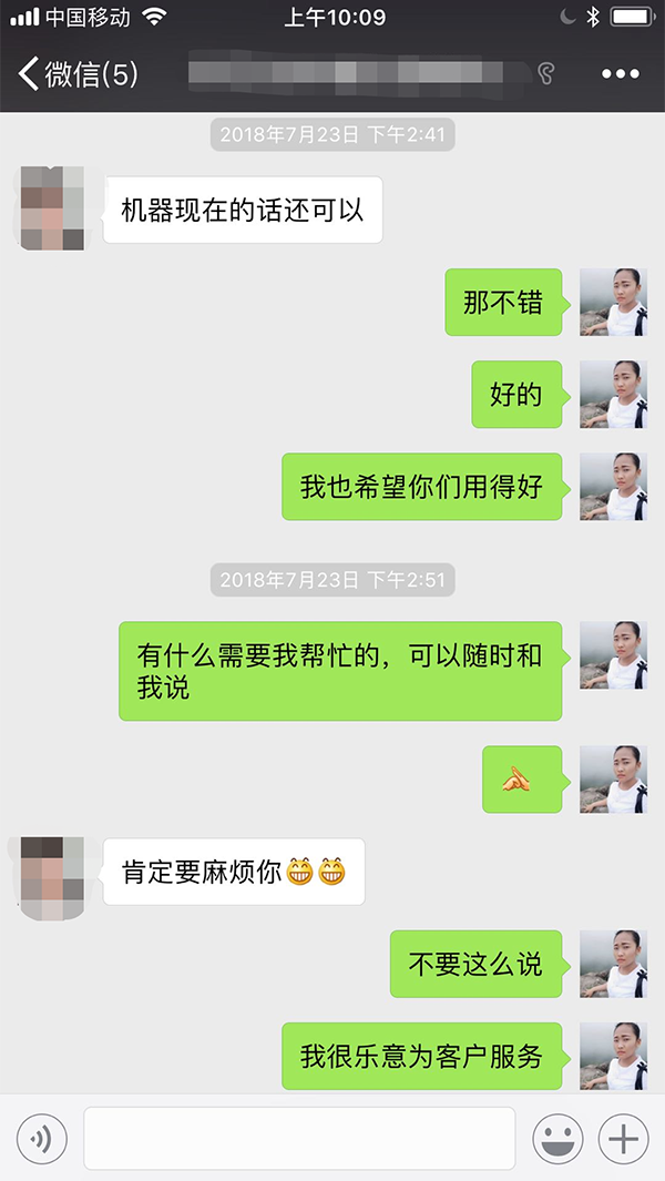 客户见证