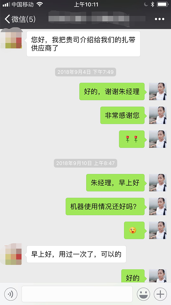 客户见证