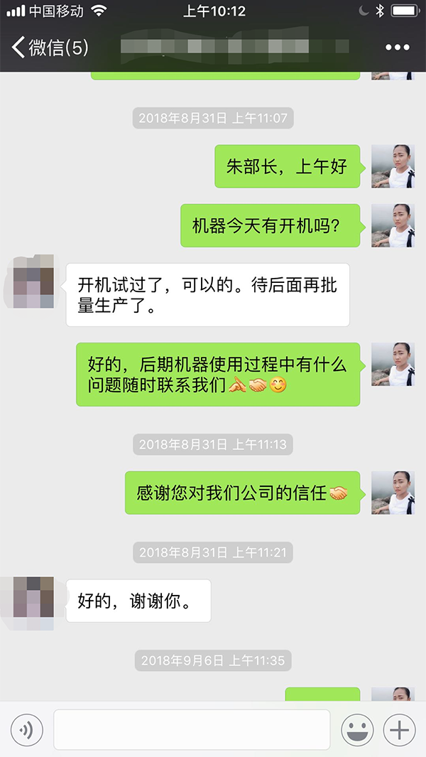 客户见证