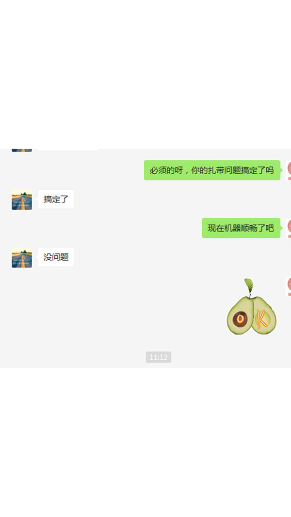 客户见证