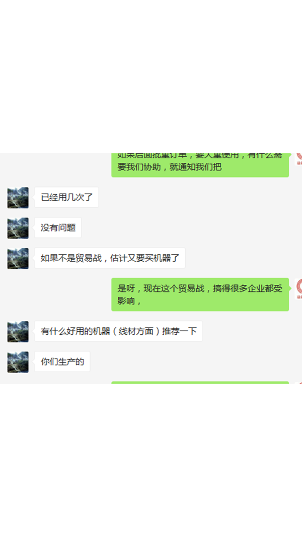 客户见证