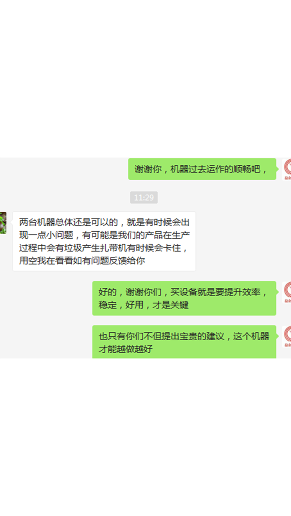 客户见证